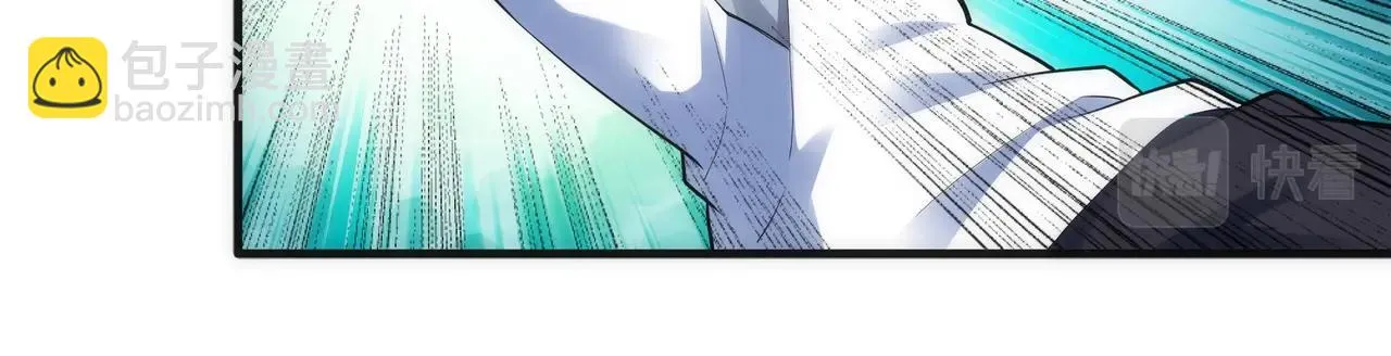 第68话 强势出手 第11页