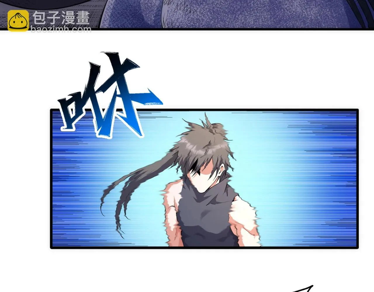 第68话 强势出手 第16页