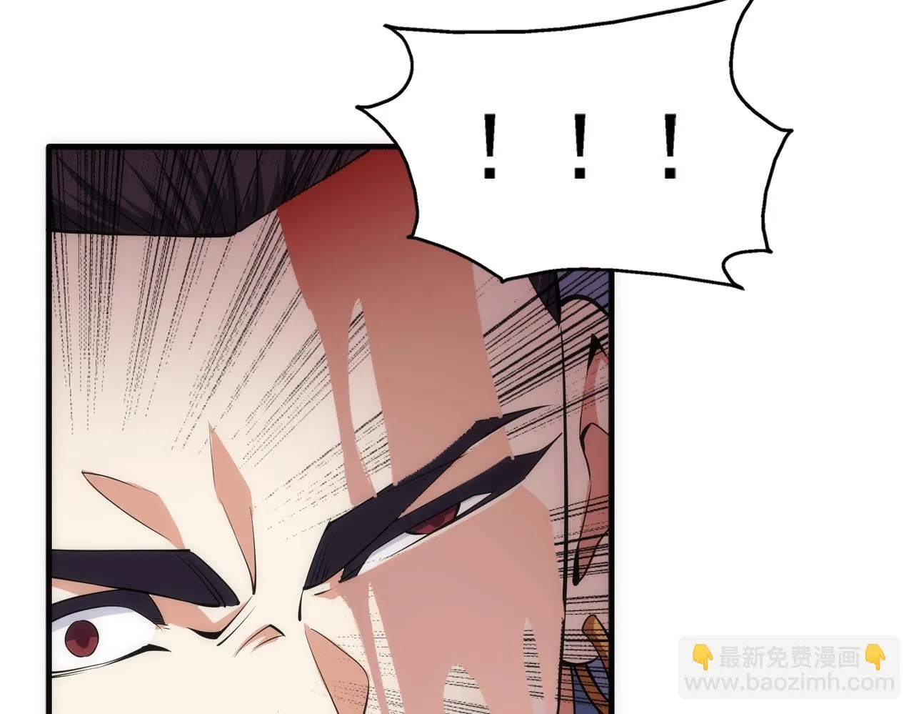 第68话 强势出手 第17页