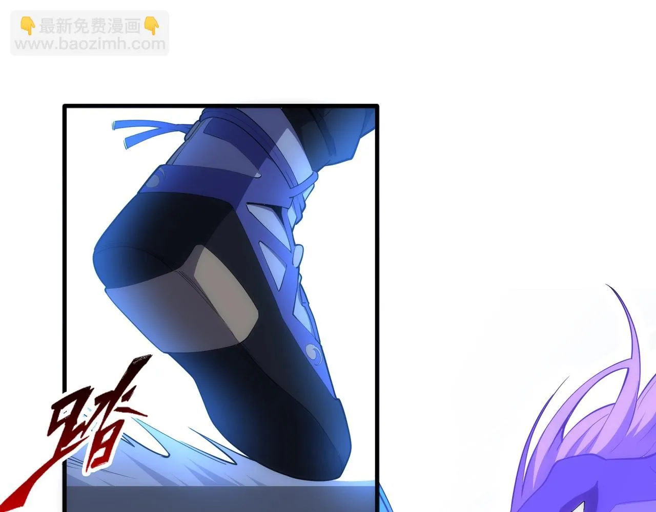 第68话 强势出手 第26页