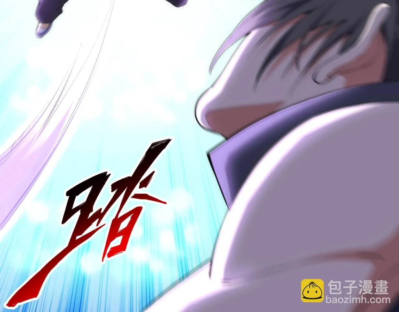 第68话 强势出手 第42页
