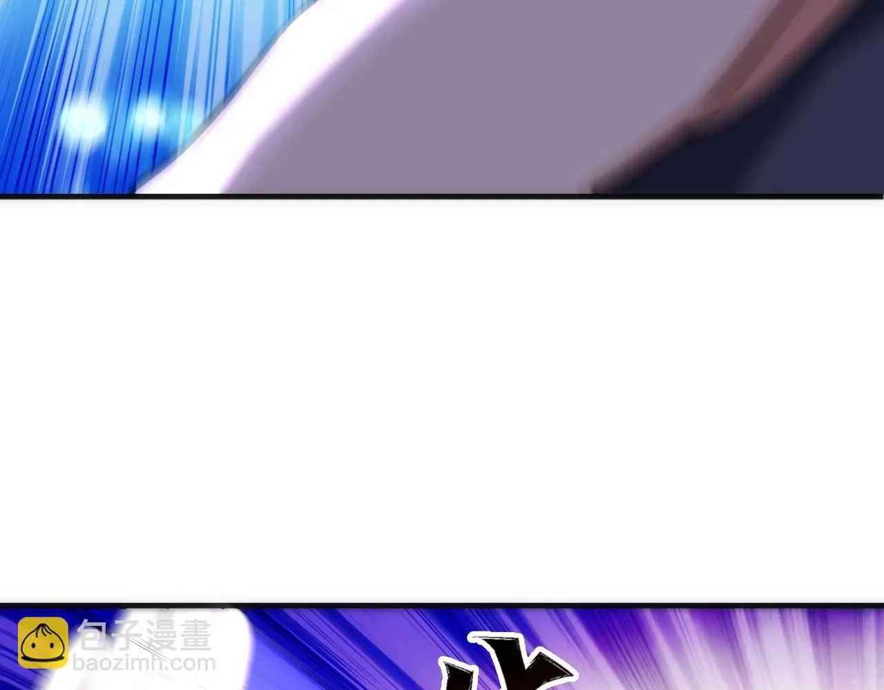 第68话 强势出手 第43页