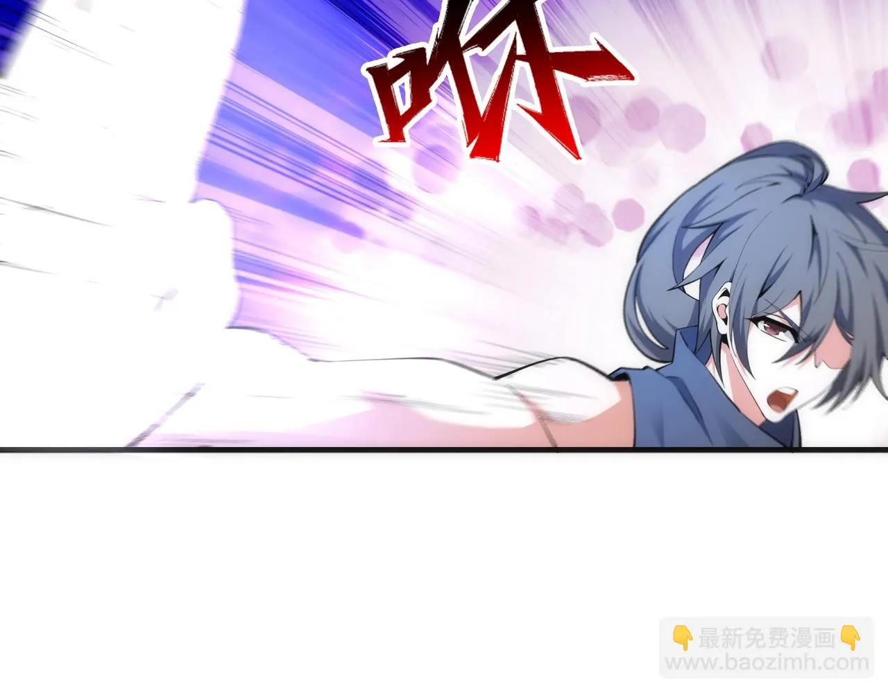 第68话 强势出手 第44页