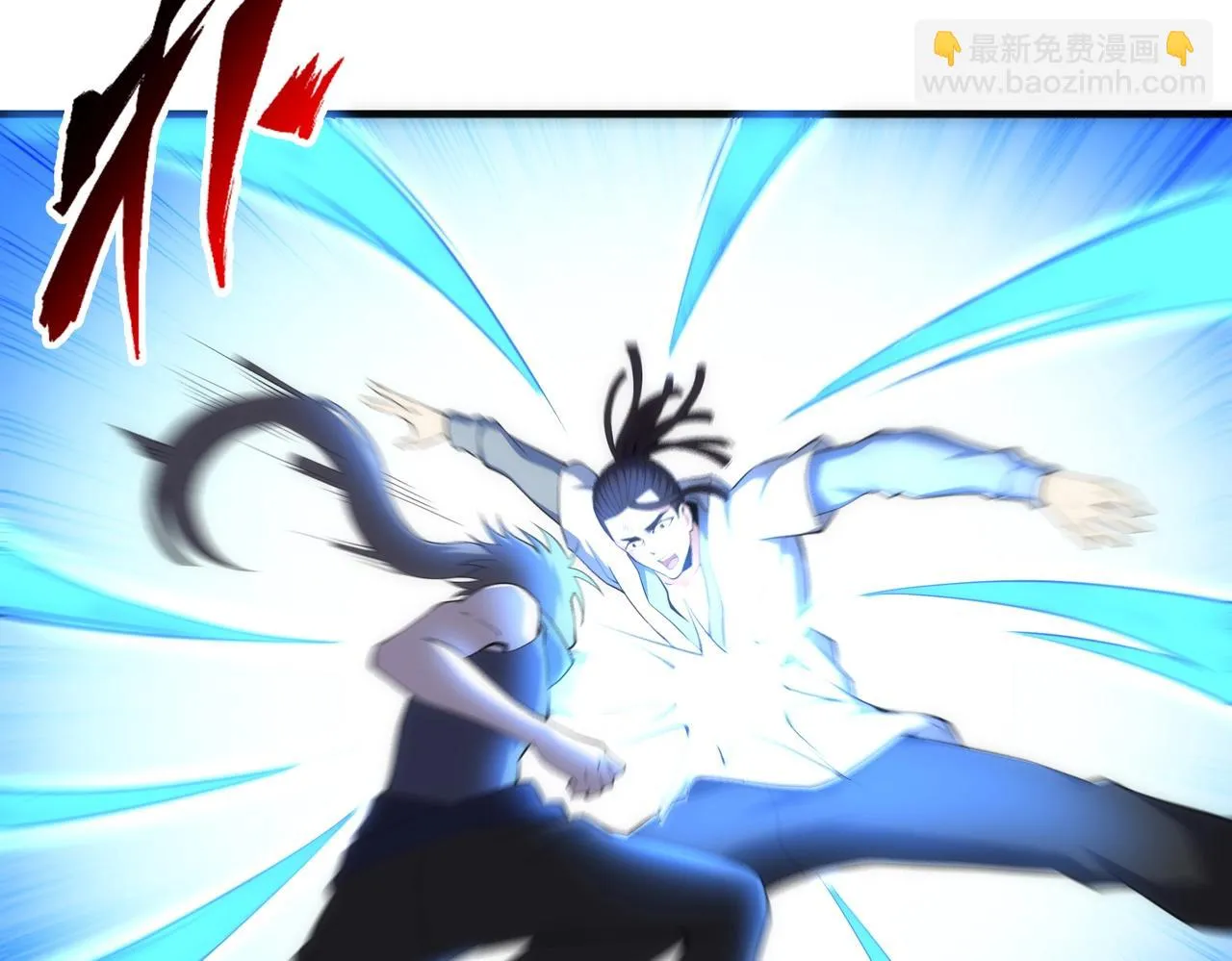 第68话 强势出手 第52页
