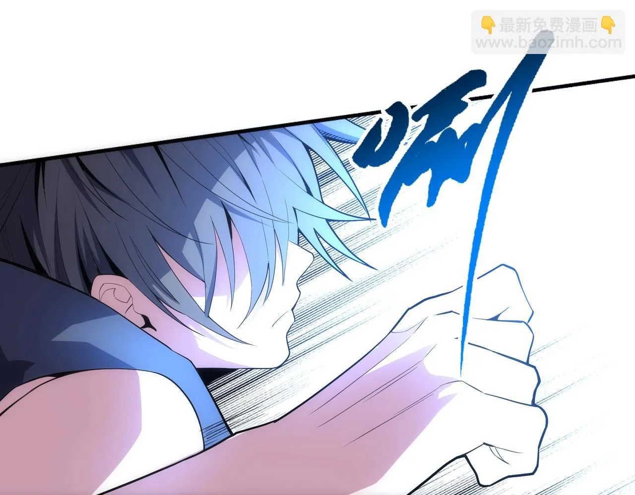 第68话 强势出手 第54页