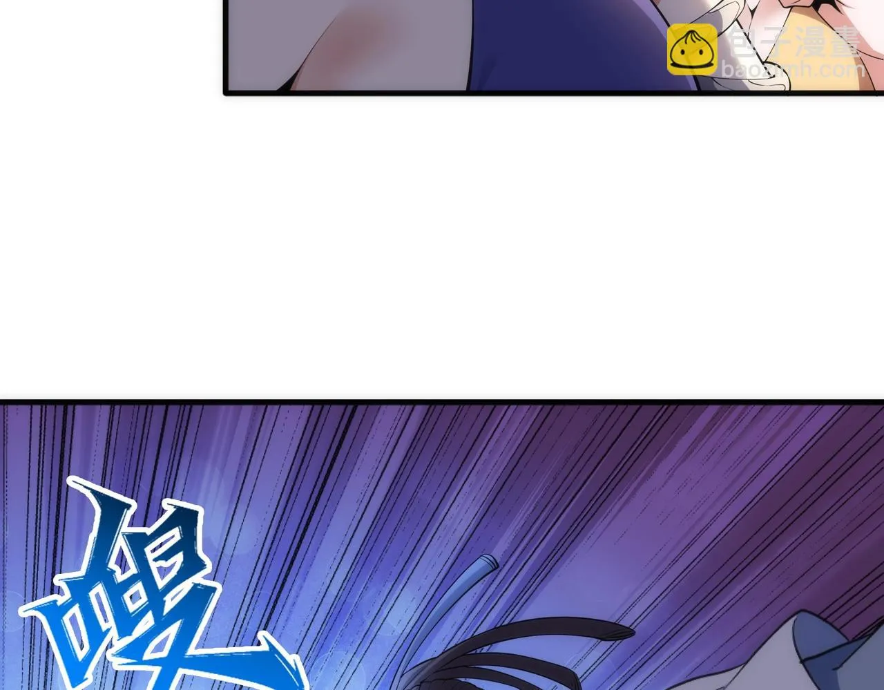 第68话 强势出手 第58页