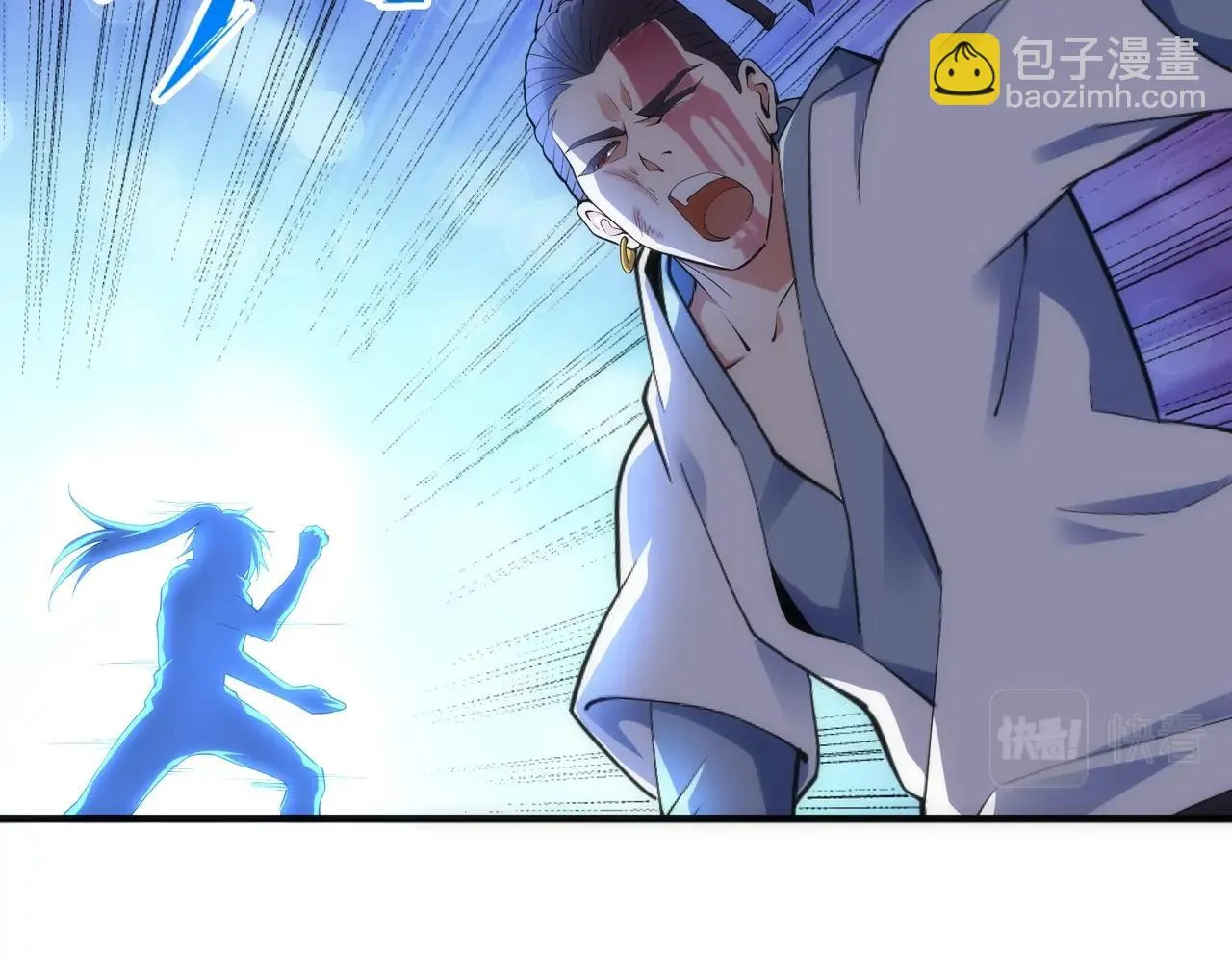 第68话 强势出手 第59页