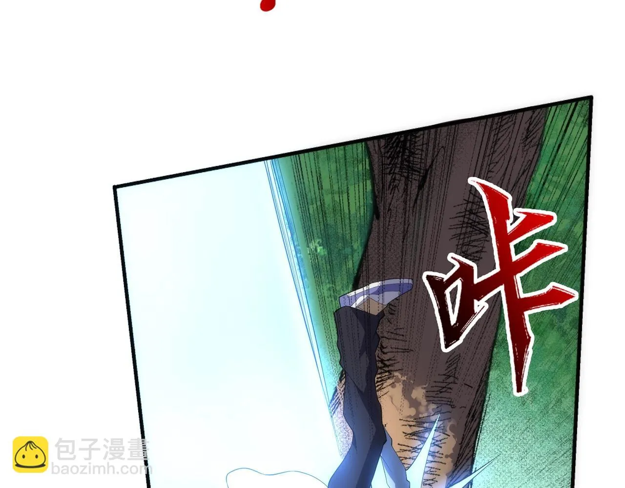 第68话 强势出手 第62页