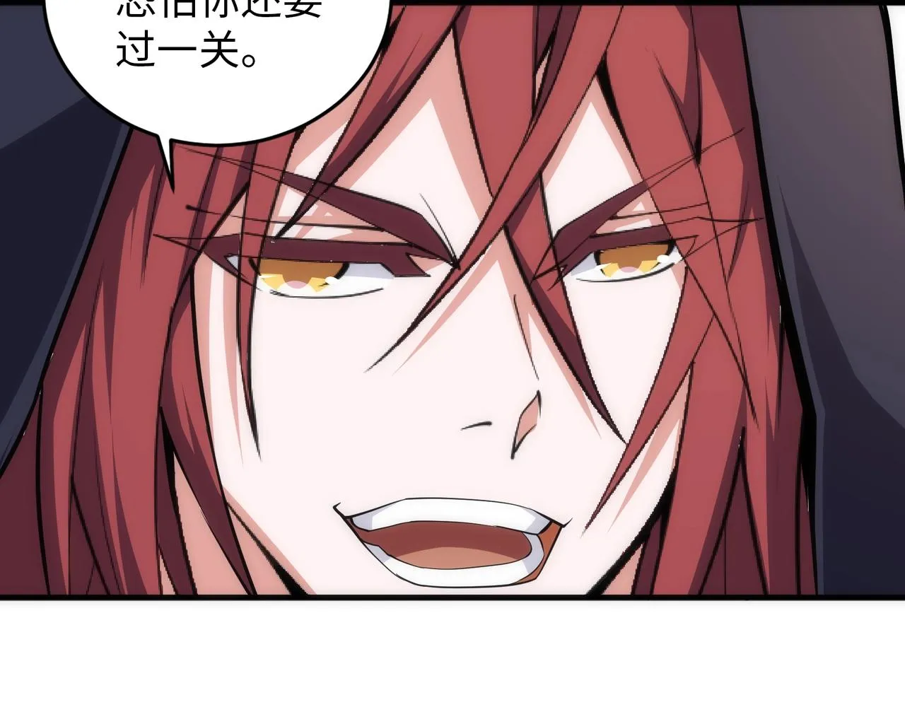 第68话 强势出手 第66页