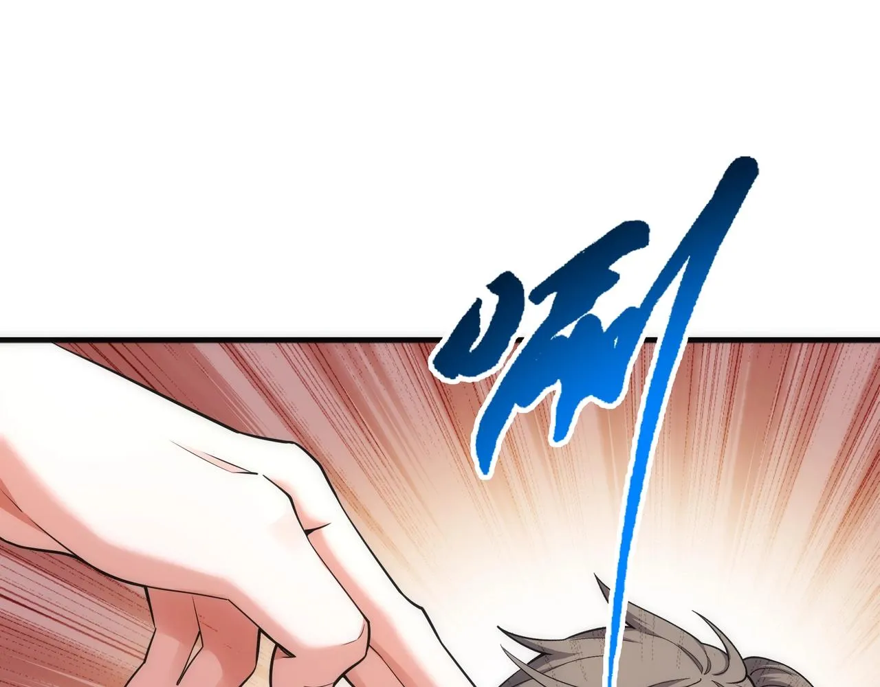 第68话 强势出手 第68页