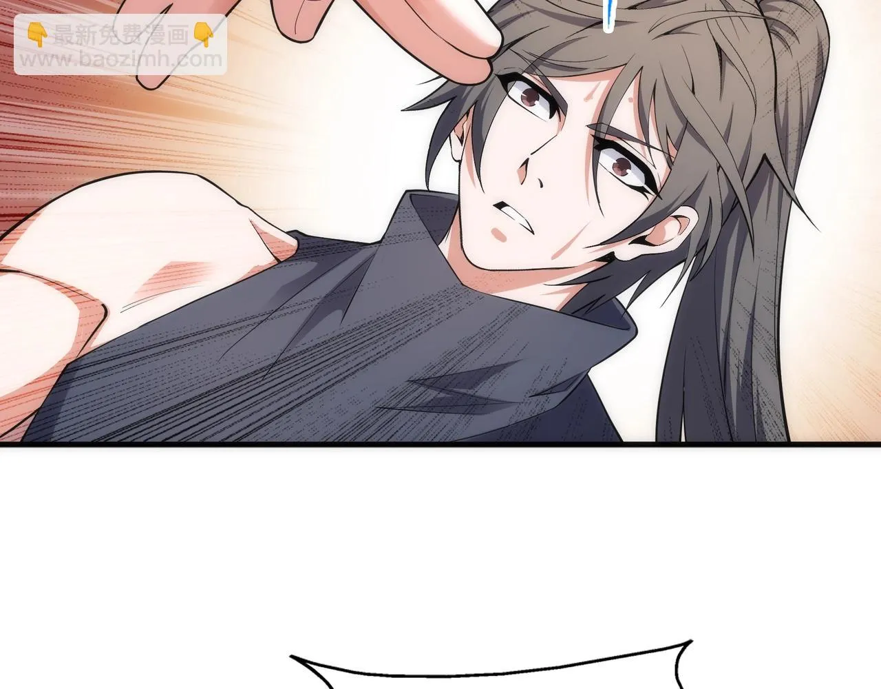 第68话 强势出手 第69页
