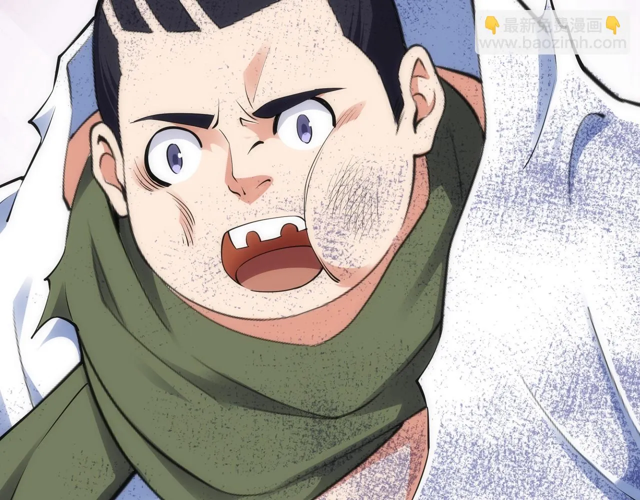 第68话 强势出手 第71页