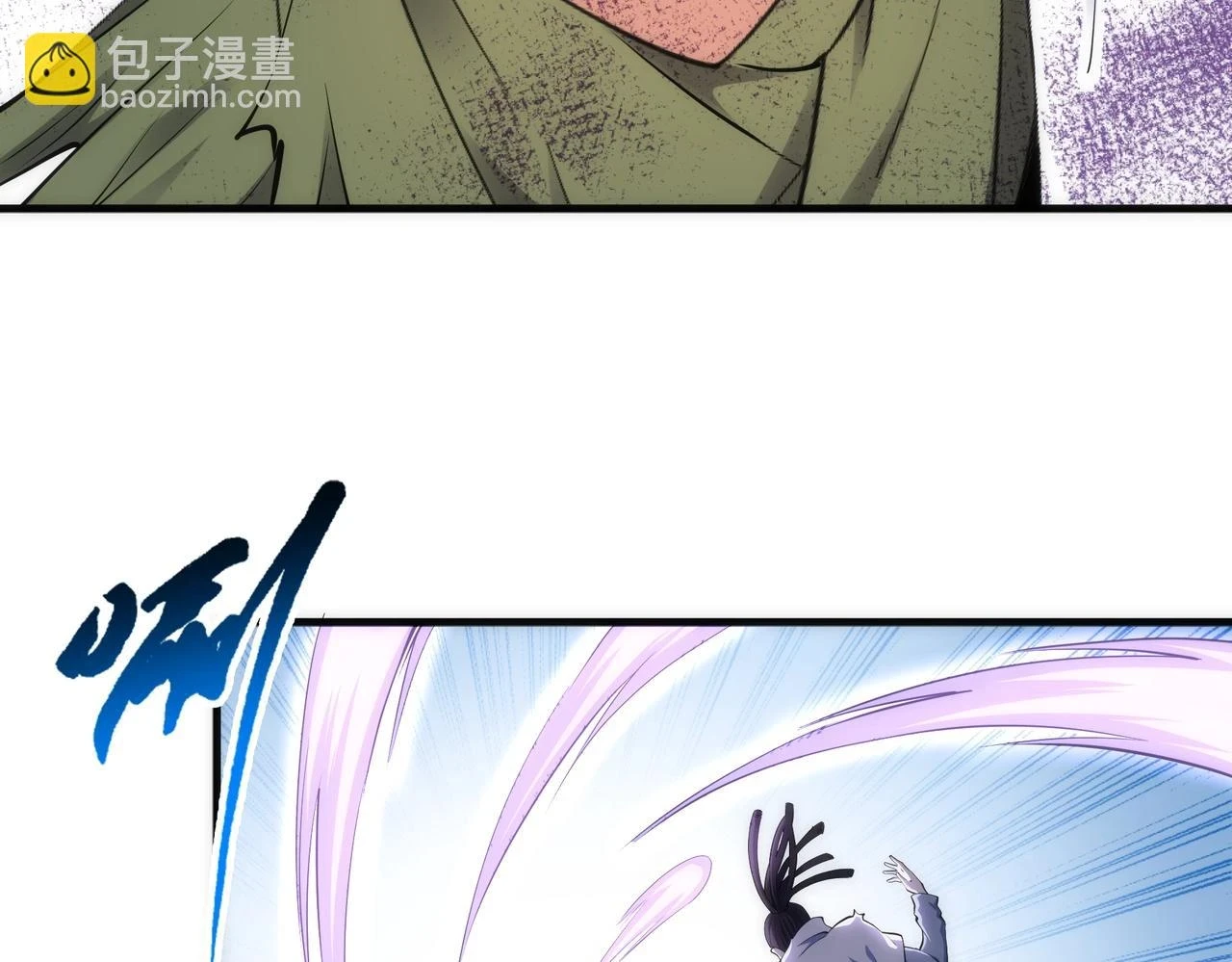 第69话 以下克上 第6页