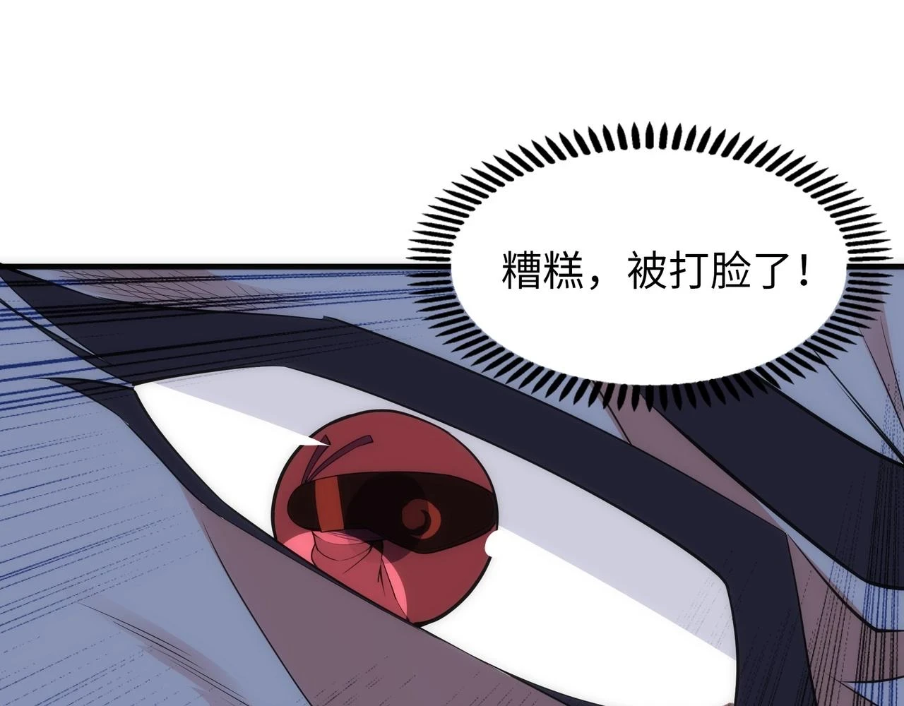 第69话 以下克上 第19页