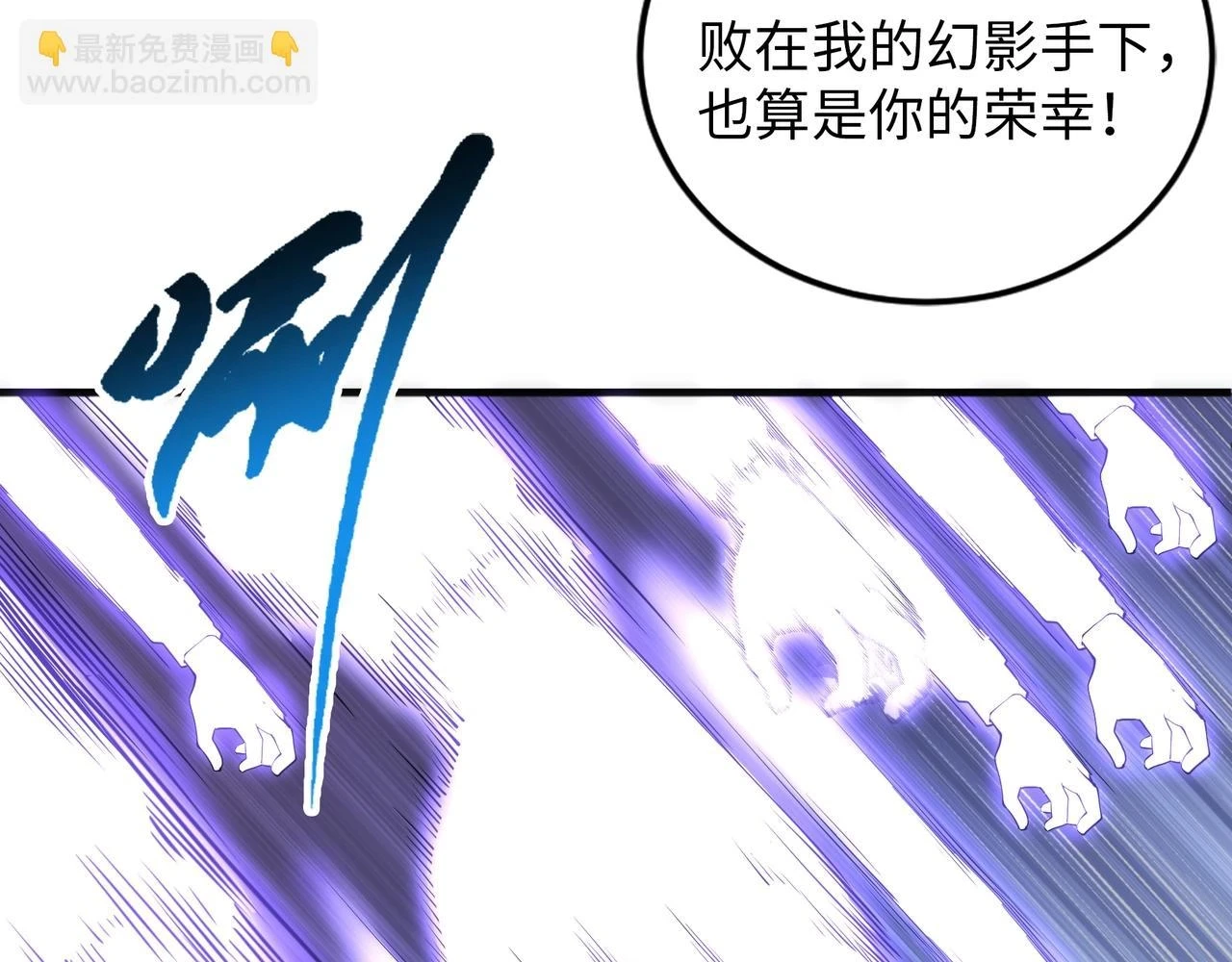 第69话 以下克上 第34页