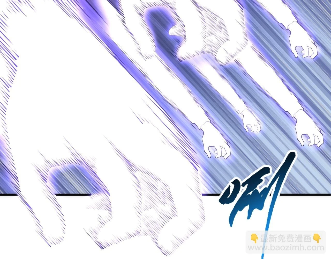 第69话 以下克上 第35页