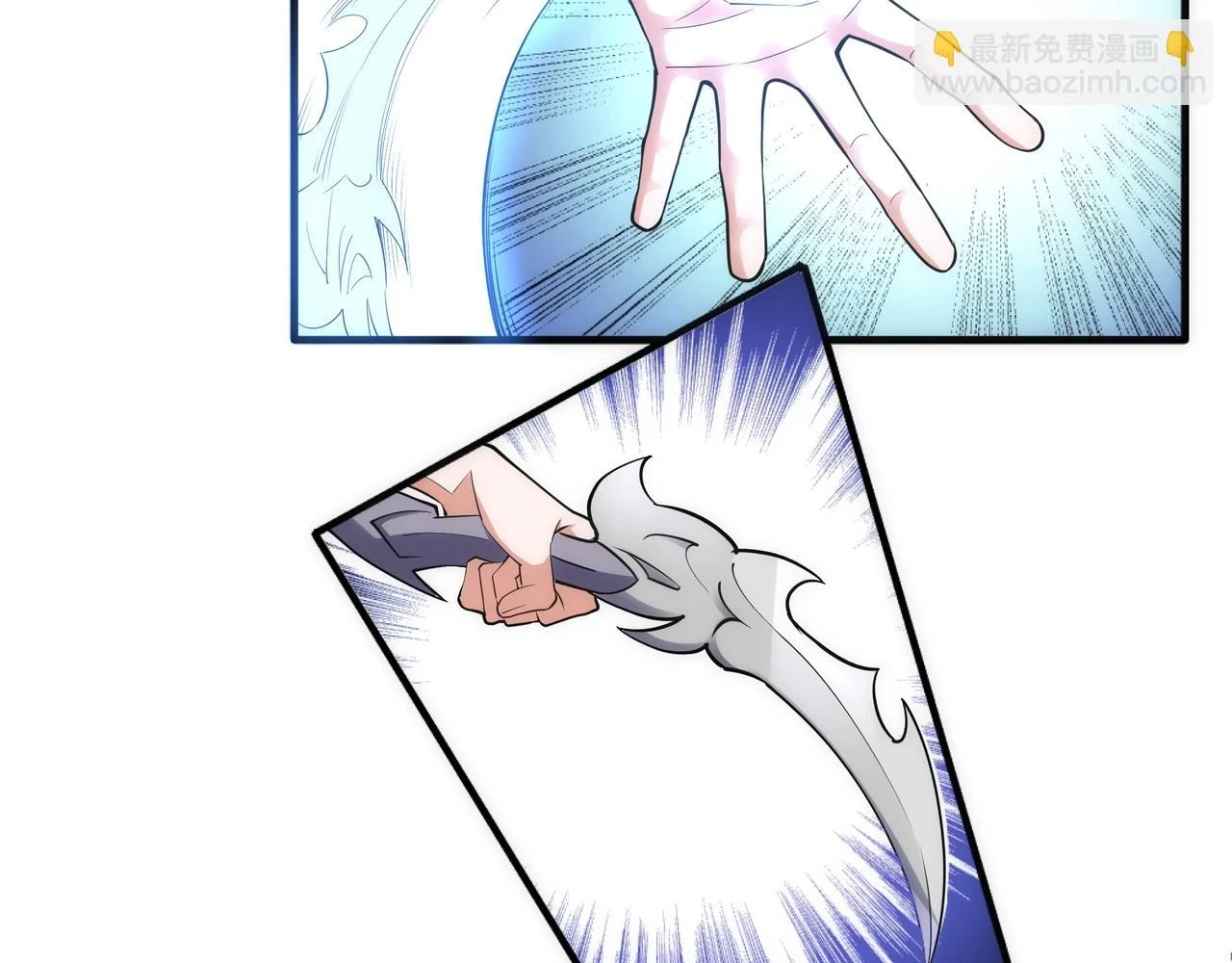 第69话 以下克上 第38页