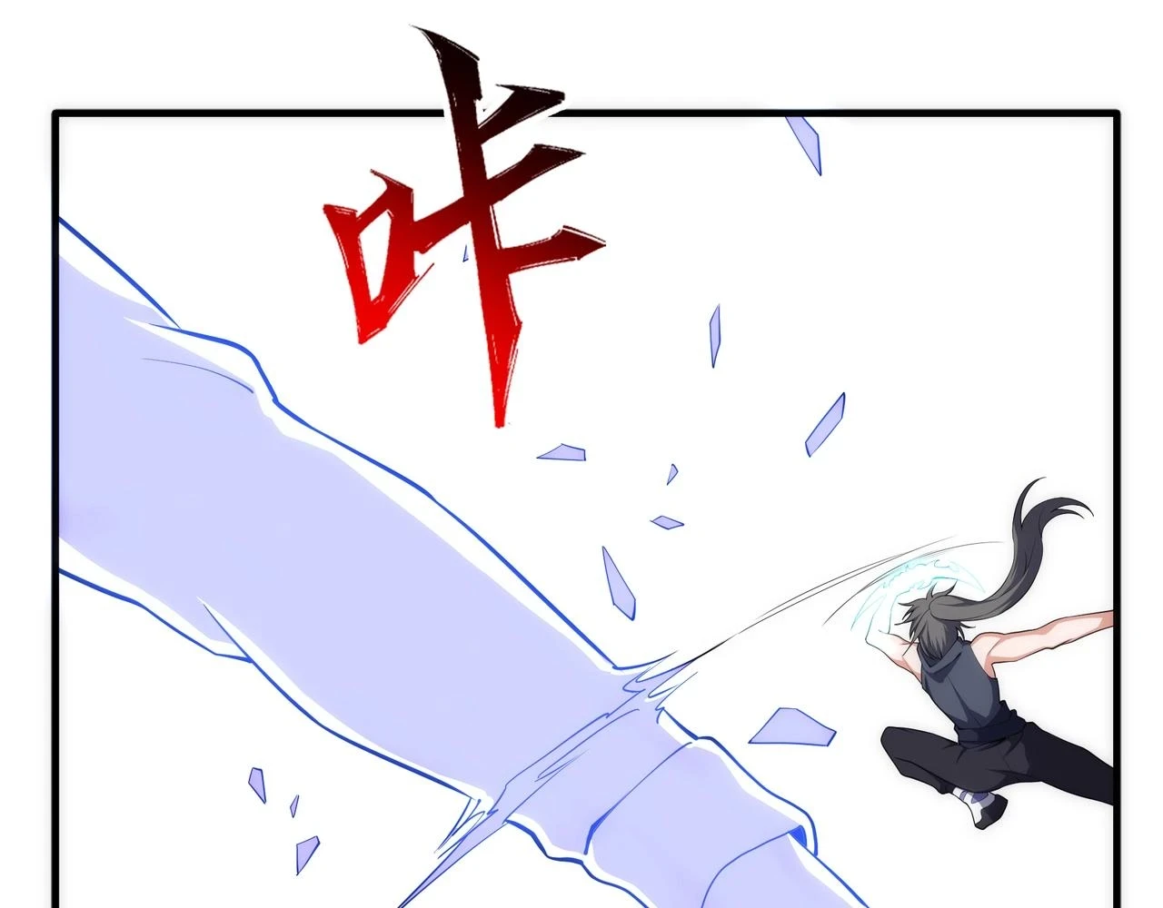 第69话 以下克上 第40页