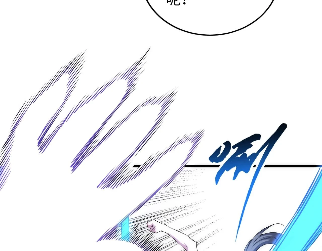 第69话 以下克上 第44页