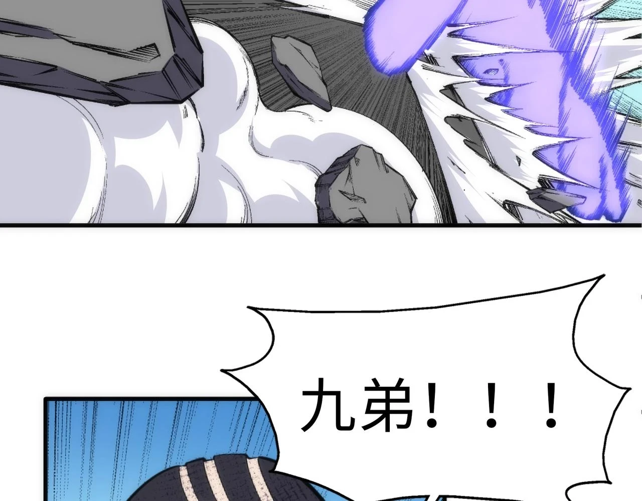 第69话 以下克上 第56页