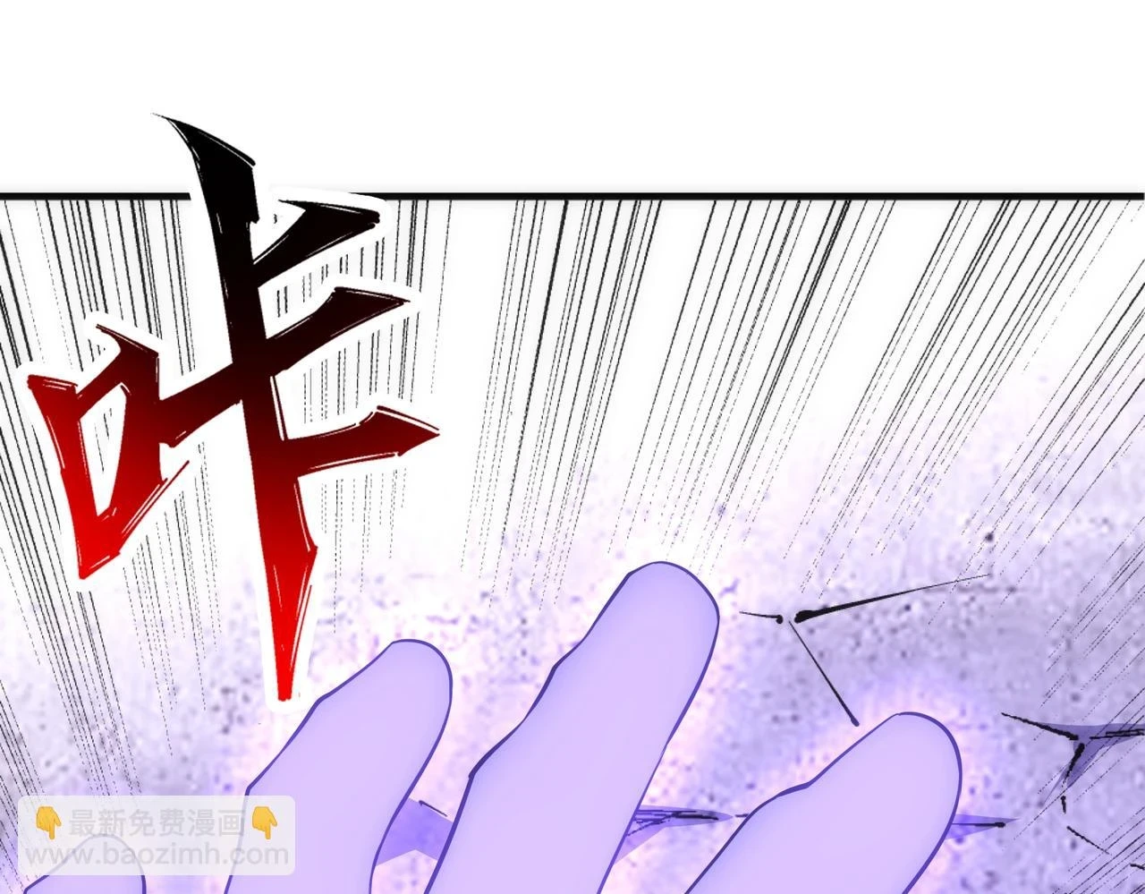 第69话 以下克上 第61页