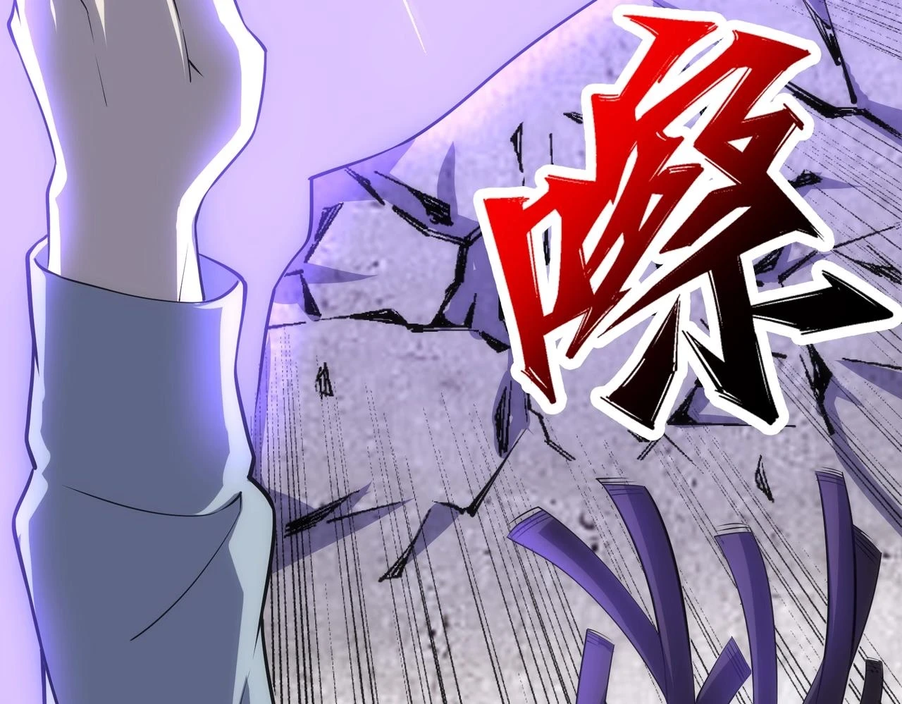 第69话 以下克上 第63页
