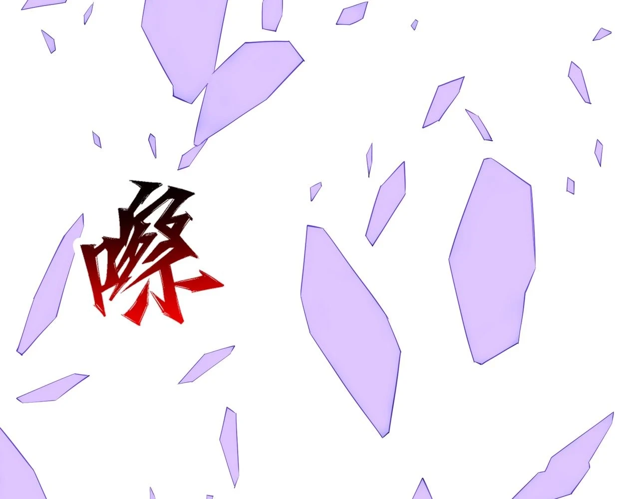 第69话 以下克上 第65页