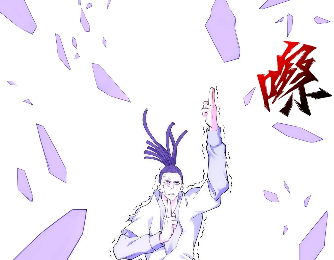 第69话 以下克上 第66页