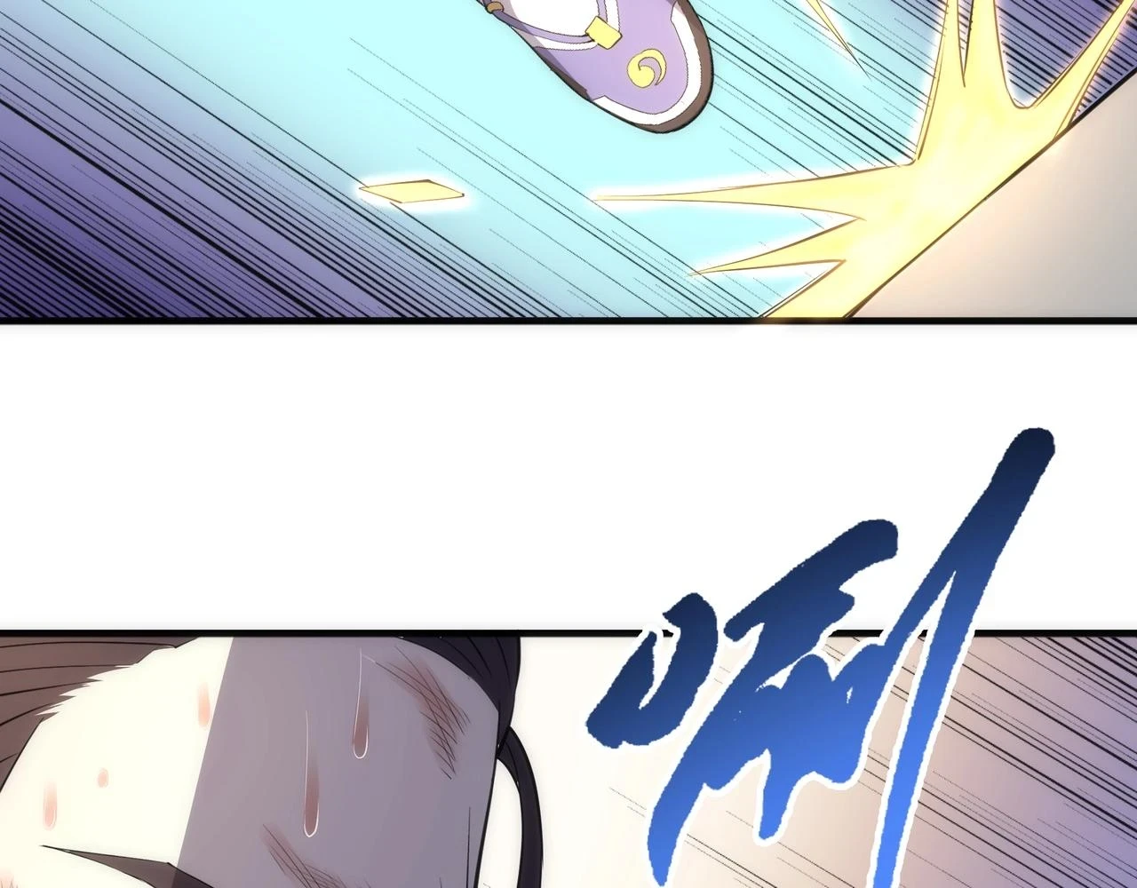第69话 以下克上 第71页