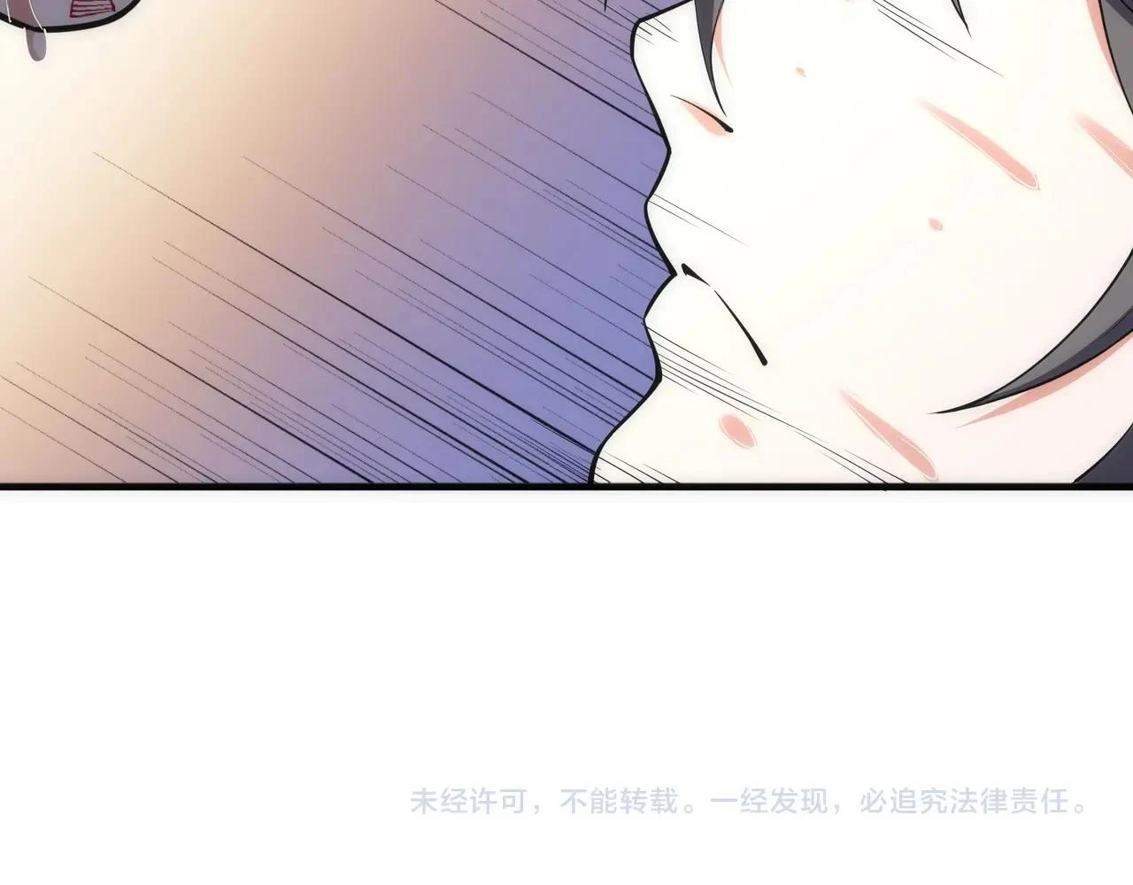 第69话 以下克上 第73页