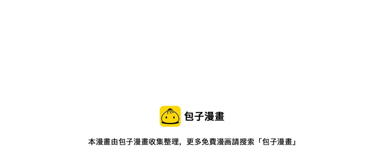 第69话 以下克上 第74页
