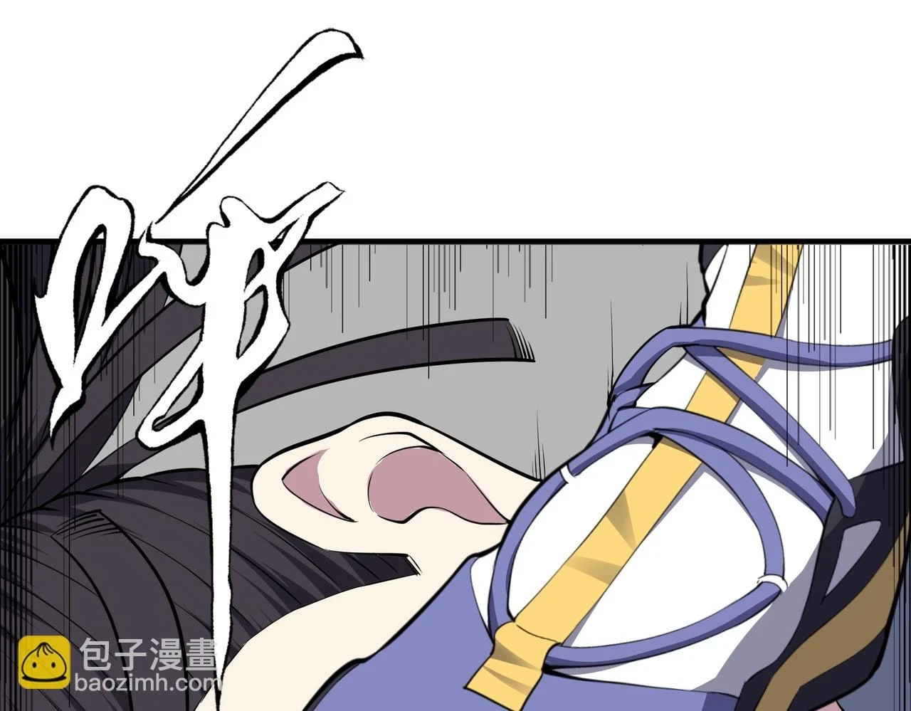 第70话 约战决斗 第19页
