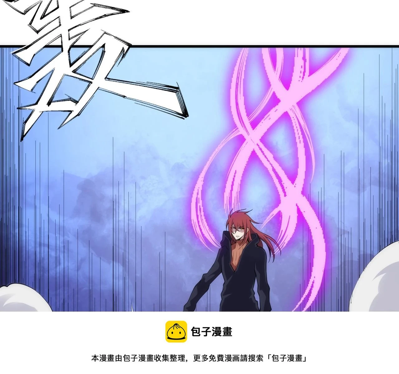 第70话 约战决斗 第50页