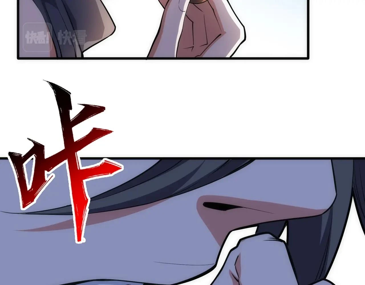 第71话 麻烦上门 第15页