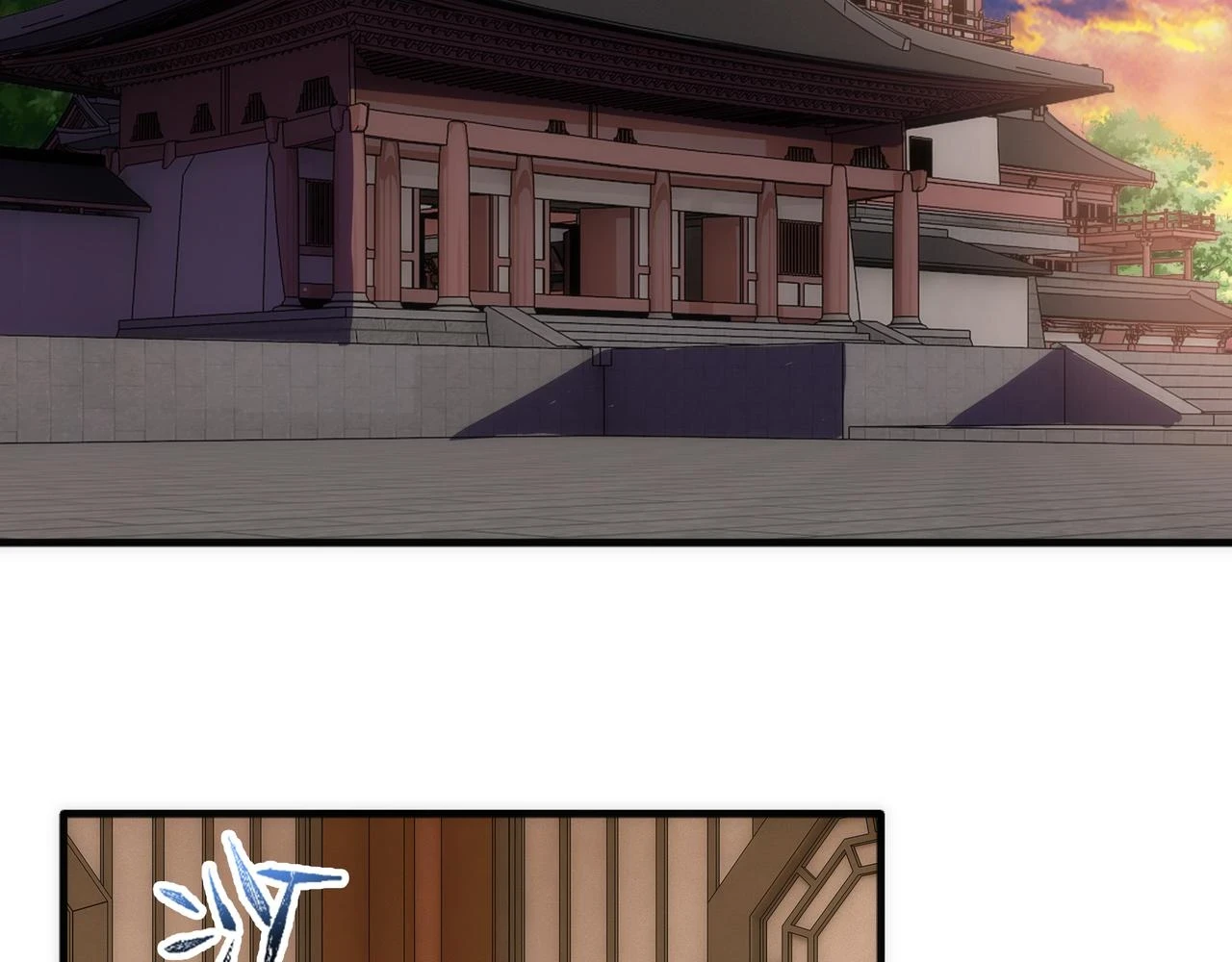 第71话 麻烦上门 第29页