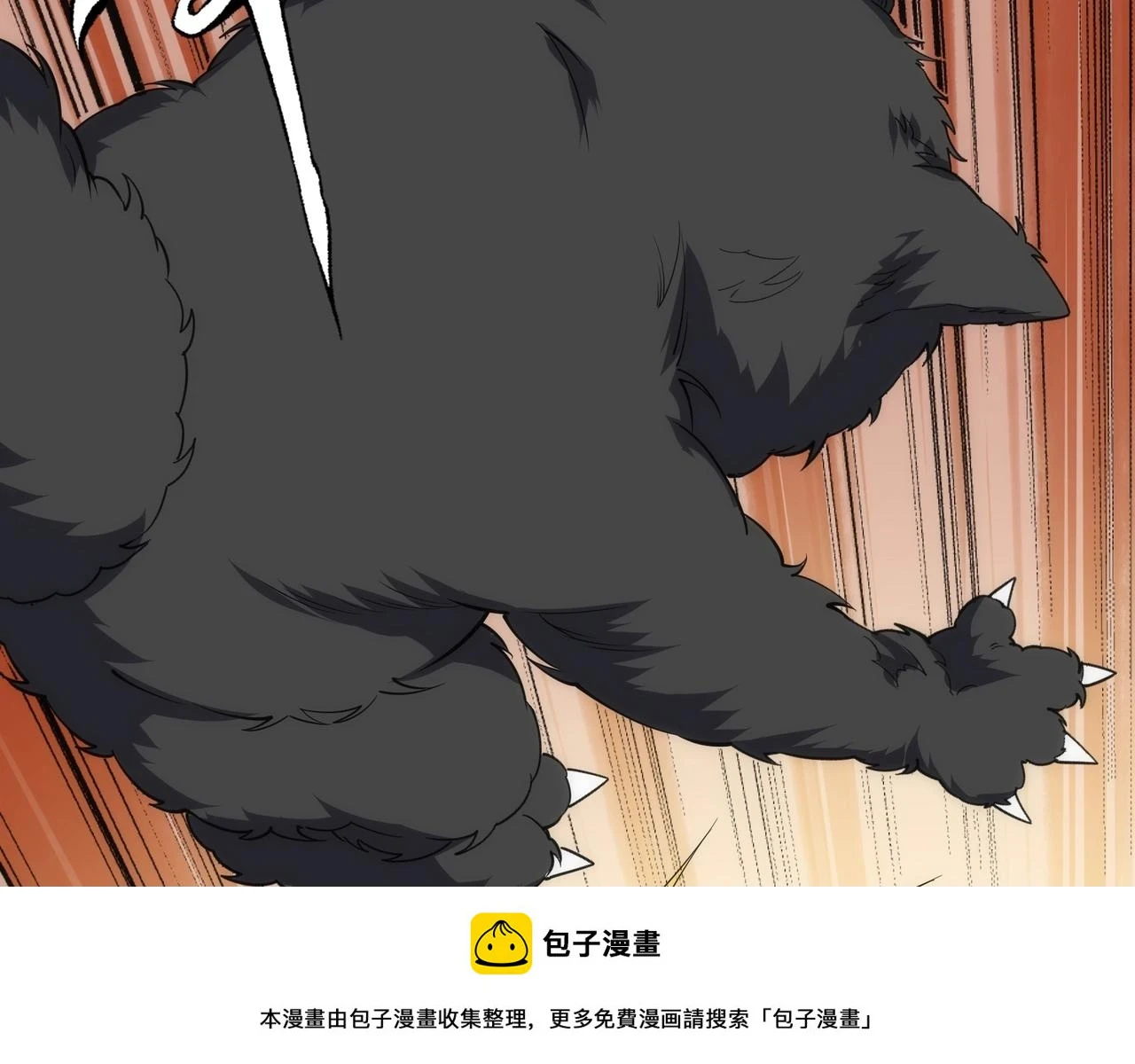 第71话 麻烦上门 第50页
