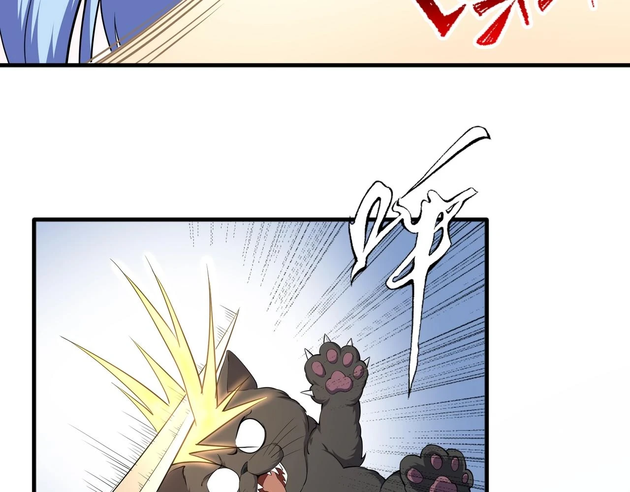第71话 麻烦上门 第55页
