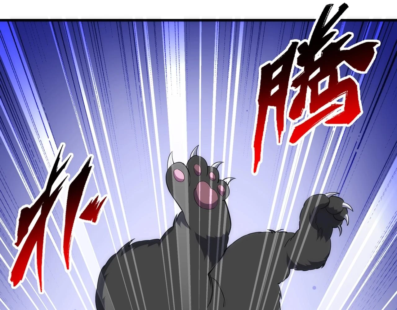 第71话 麻烦上门 第65页