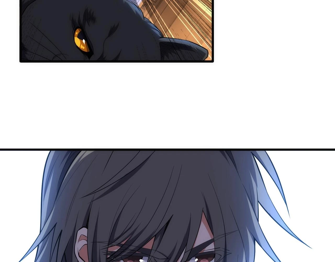 第71话 麻烦上门 第76页