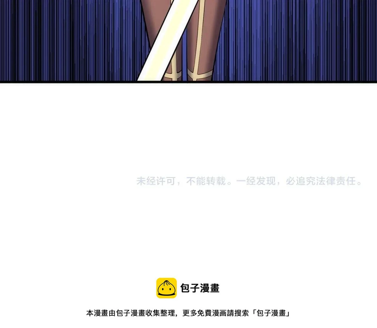 第71话 麻烦上门 第81页