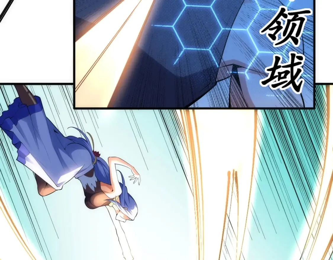 第72话 端木师姐相助 第9页