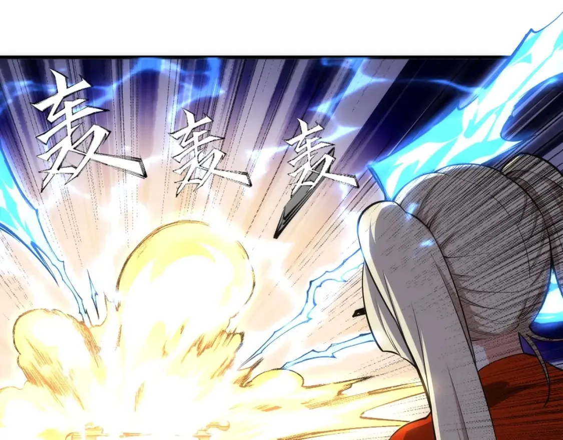 第72话 端木师姐相助 第19页