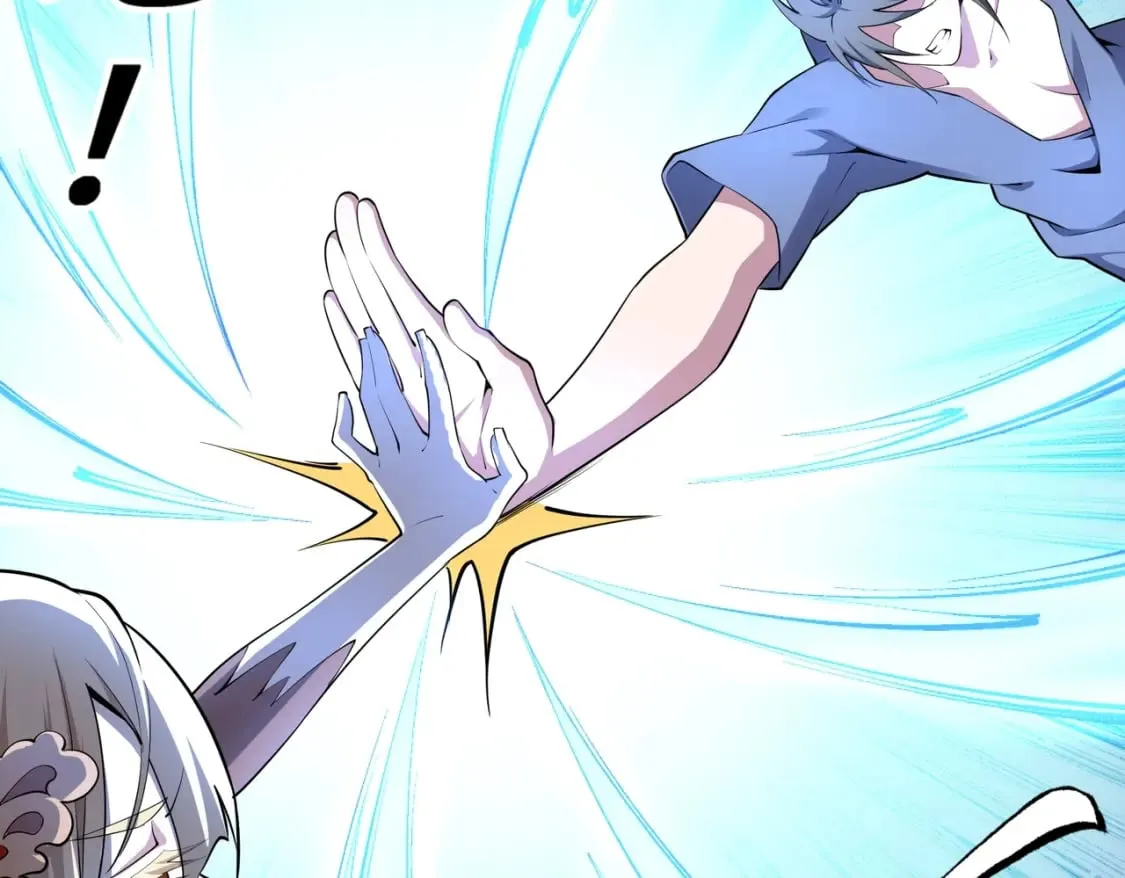 第73话 龙形象影 第13页