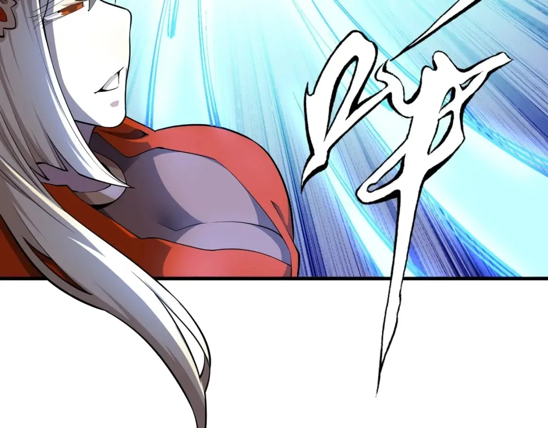 第73话 龙形象影 第14页