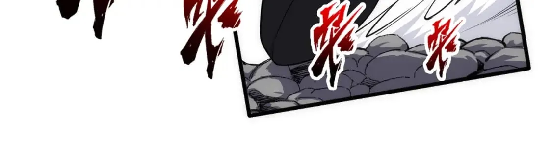 第73话 龙形象影 第39页