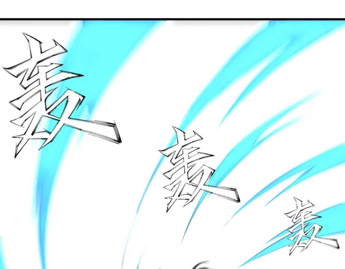 第73话 龙形象影 第47页
