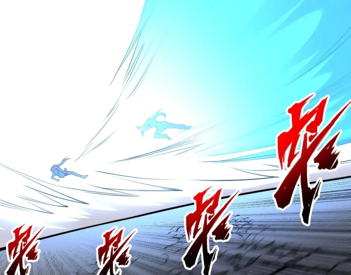 第73话 龙形象影 第52页