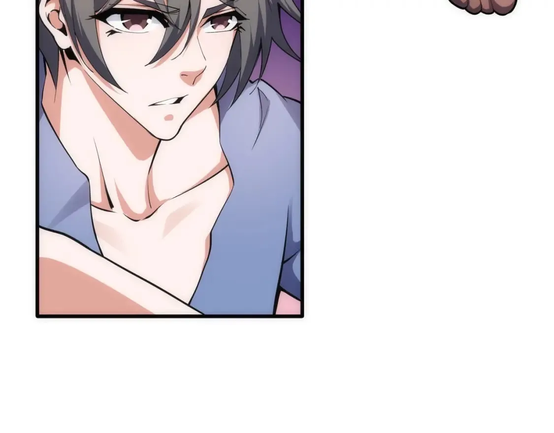 第73话 龙形象影 第80页