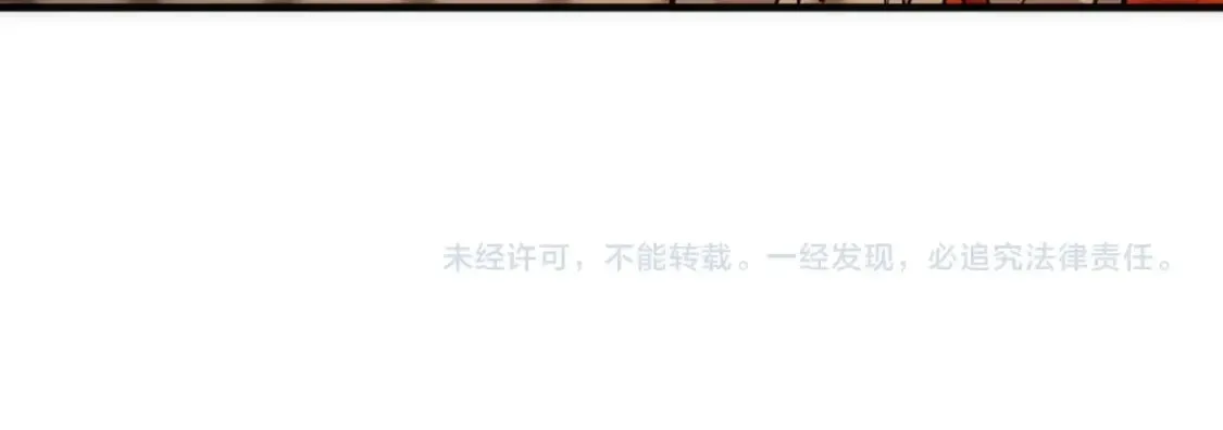 第73话 龙形象影 第88页