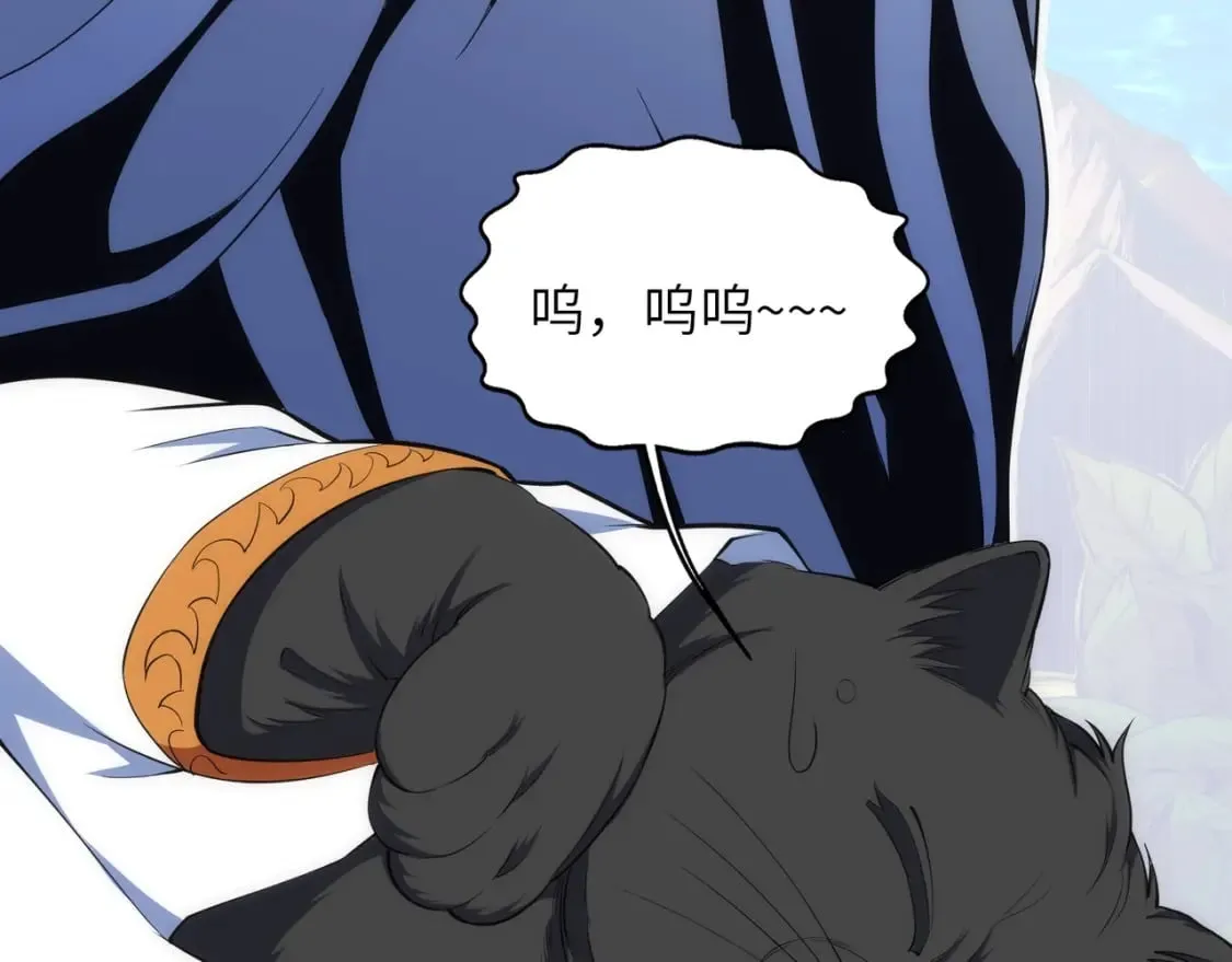 第74话 拷打坏女人 第23页